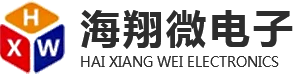 深圳市海翔微电子科技有限公司